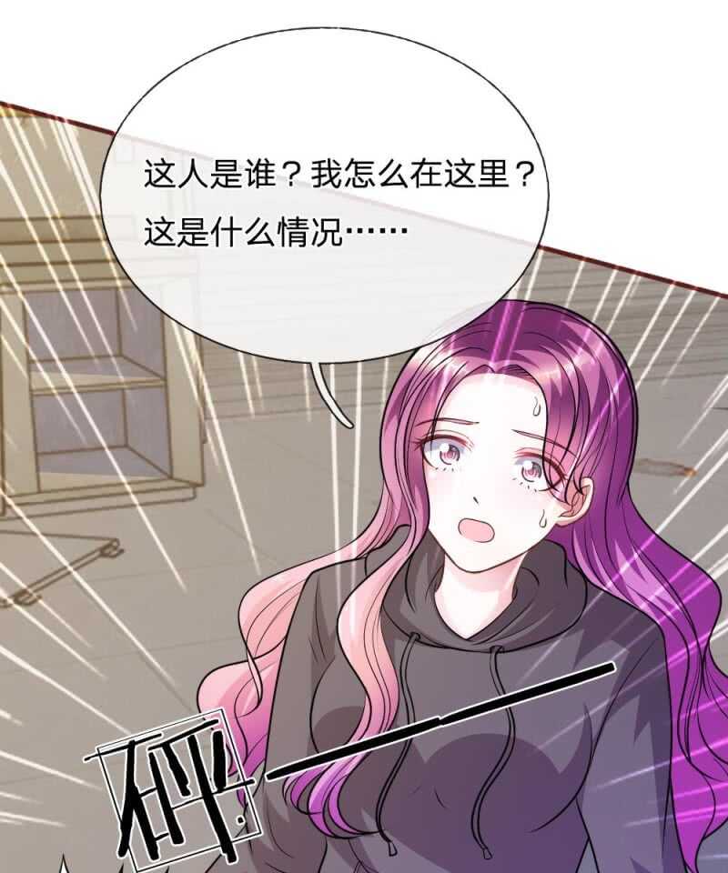 第66话   英雄救美-第64话
