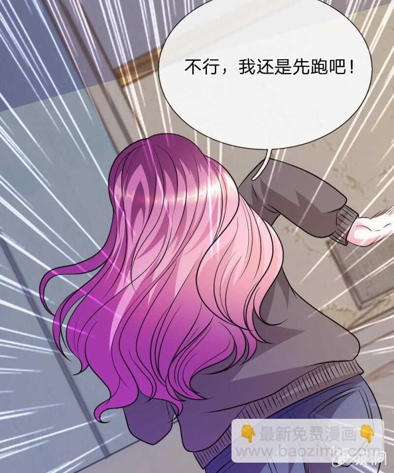 第66话   英雄救美-第64话