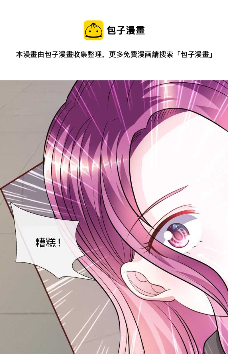 第66话   英雄救美-第64话