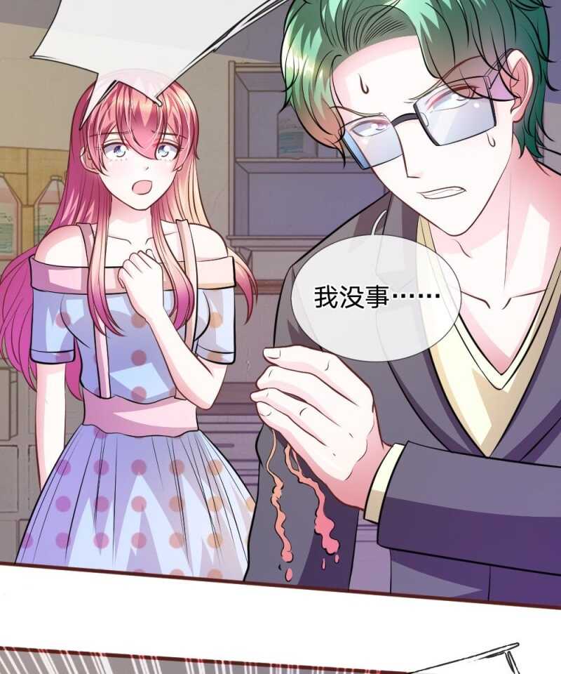 第66话   英雄救美-第64话