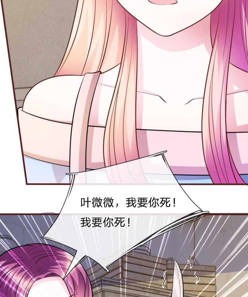 第66话   英雄救美-第64话
