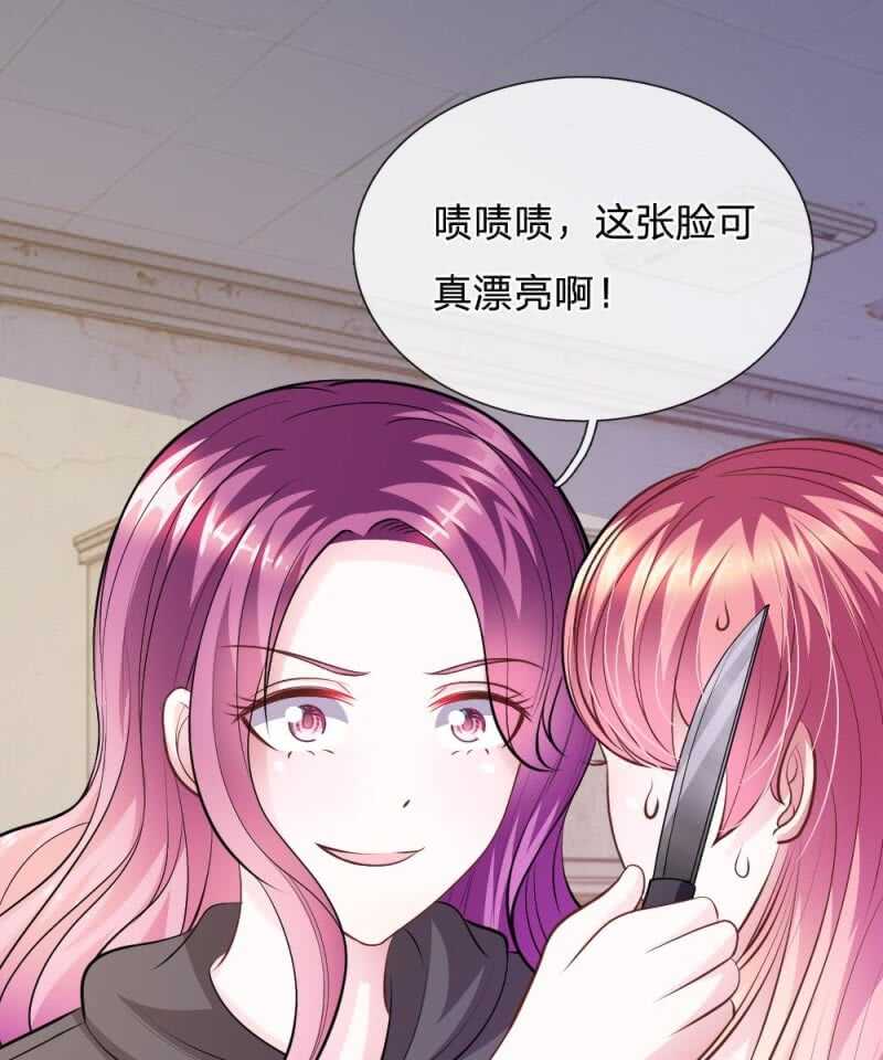 第66话   英雄救美-第64话