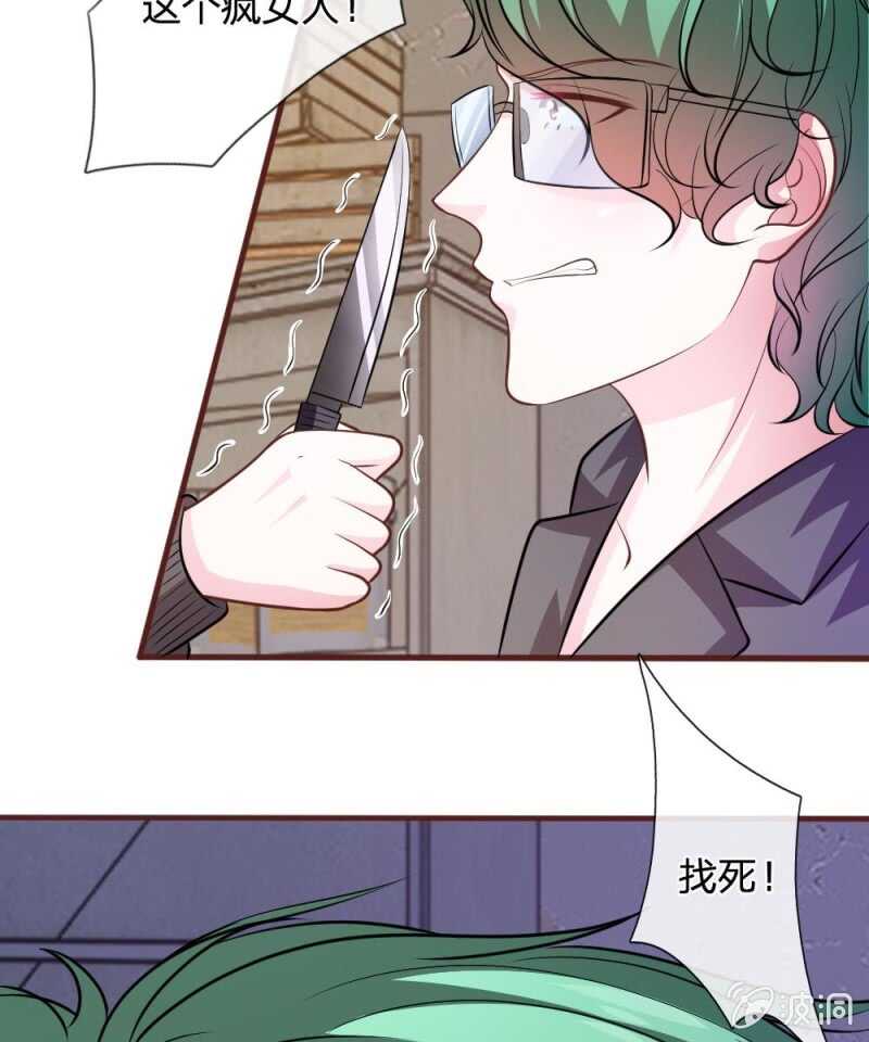 第66话   英雄救美-第64话