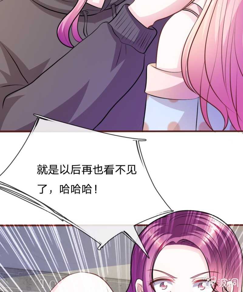 第66话   英雄救美-第64话