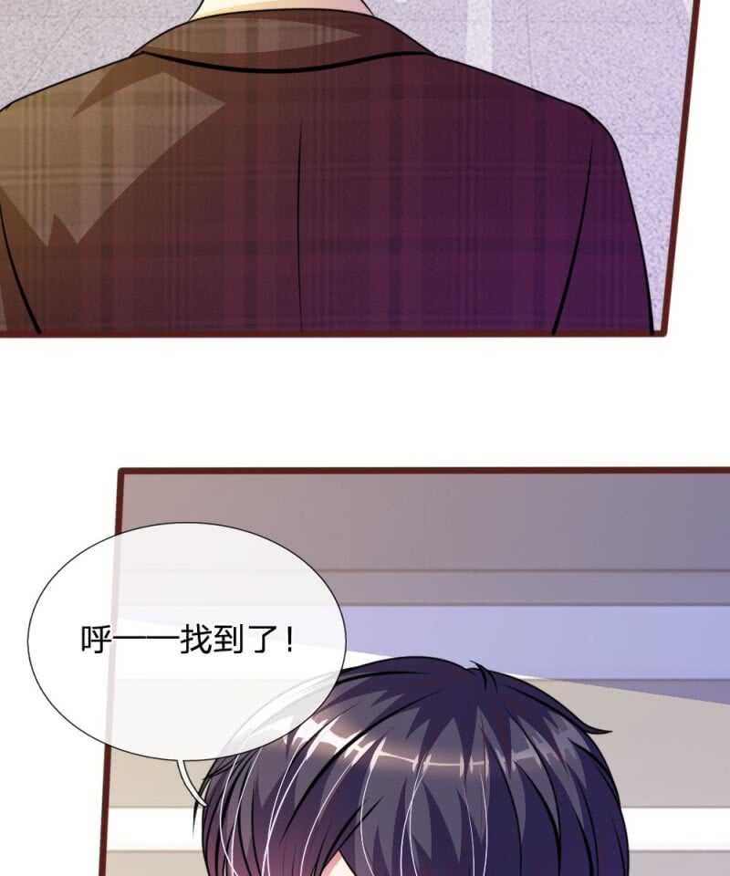 第68话 我再也不会放开你！-第66话