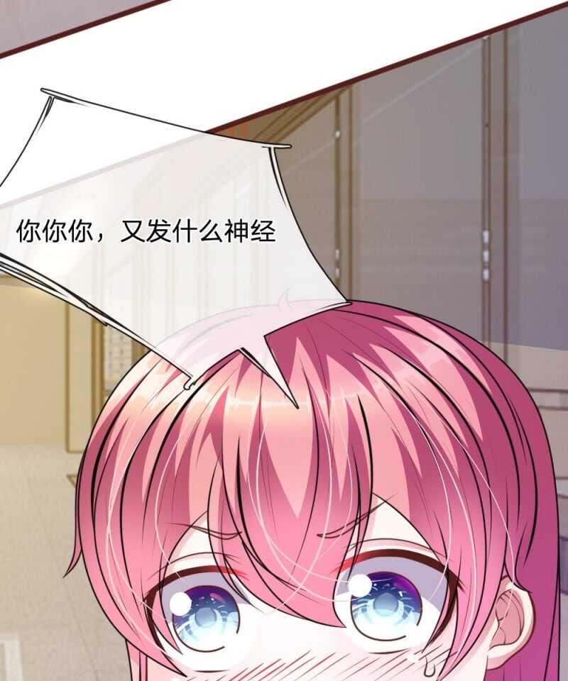 第68话 我再也不会放开你！-第66话