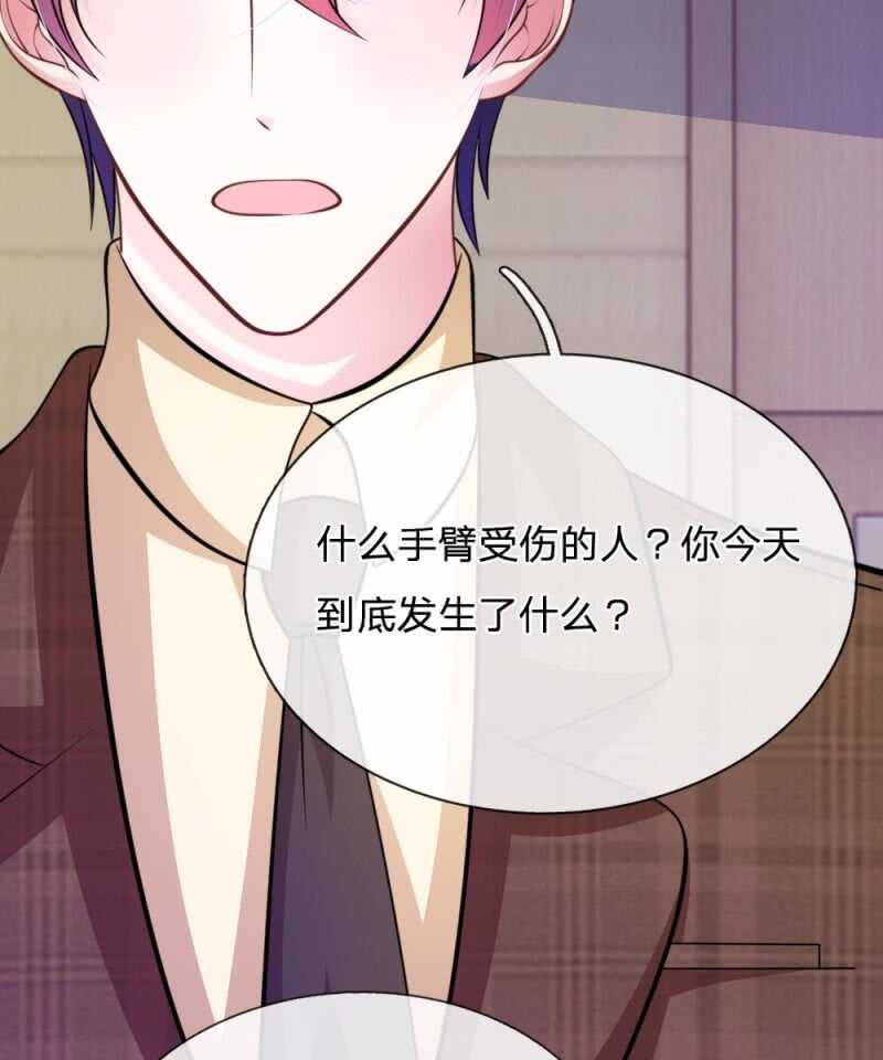 第68话 我再也不会放开你！-第66话