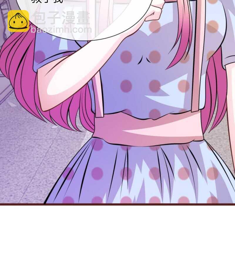 第68话 我再也不会放开你！-第66话