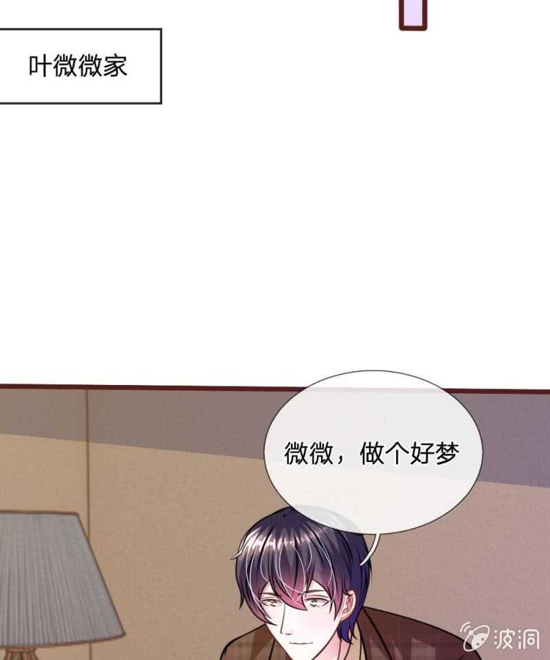 第68话 我再也不会放开你！-第66话