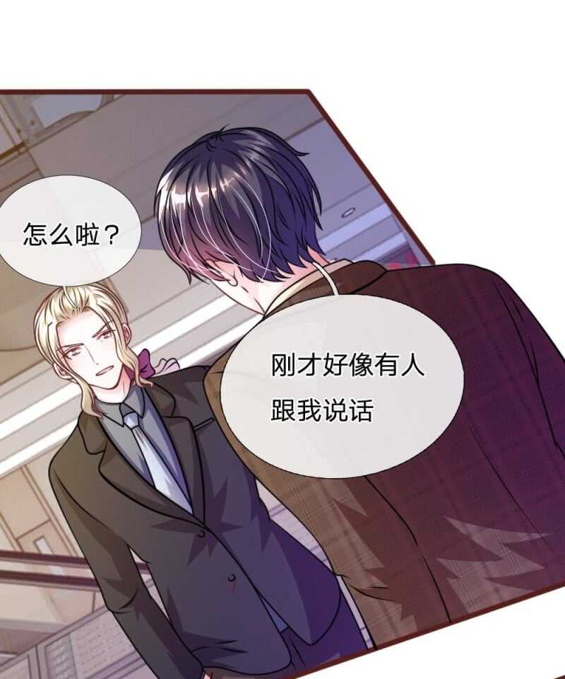 第68话 我再也不会放开你！-第66话