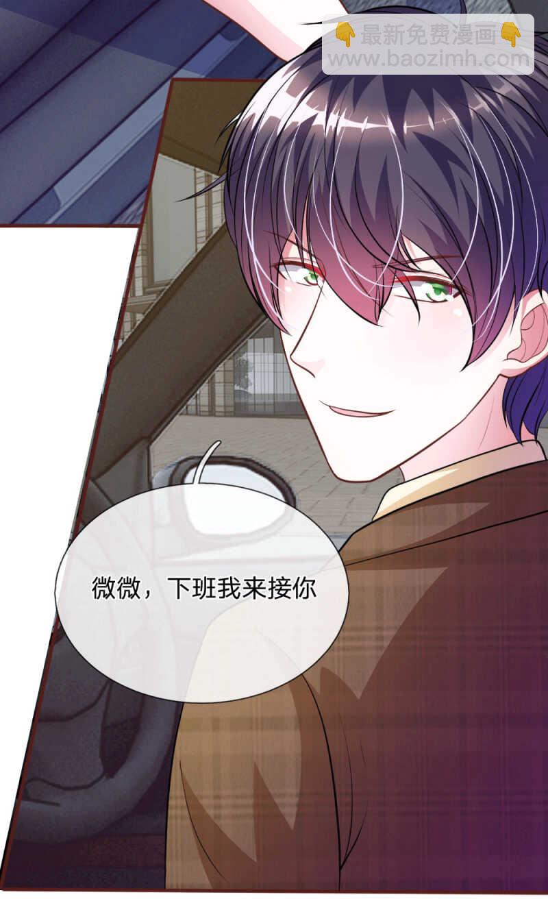 第70话 以后还请多多指教-第68话