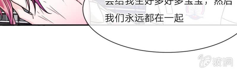 第8话 他真的变心了(1/2)-第8话