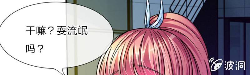 第8话 他真的变心了(1/2)-第8话