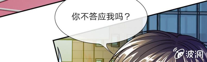 第8话 他真的变心了(1/2)-第8话