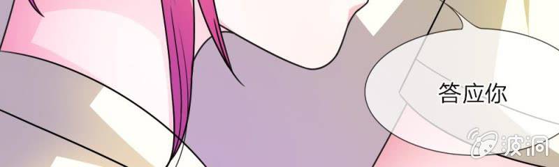 第8话 他真的变心了(1/2)-第8话