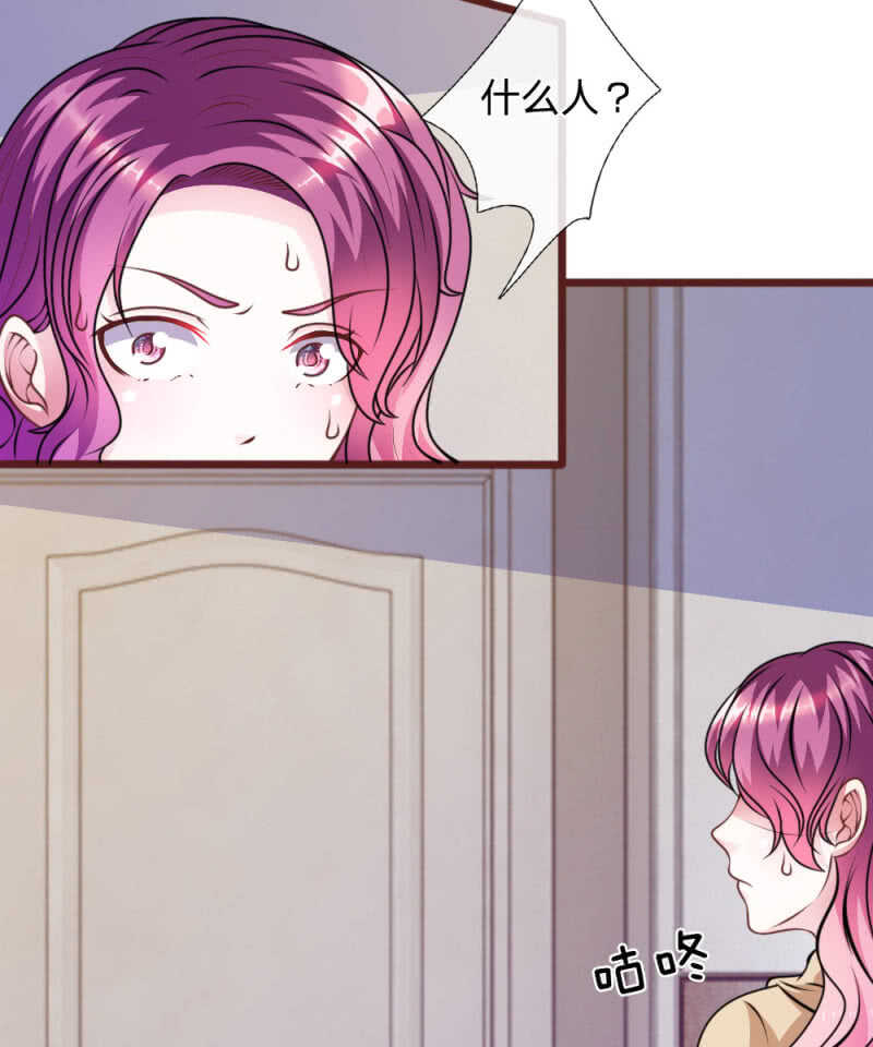 第72话 求求你，放过我吧！-第70话