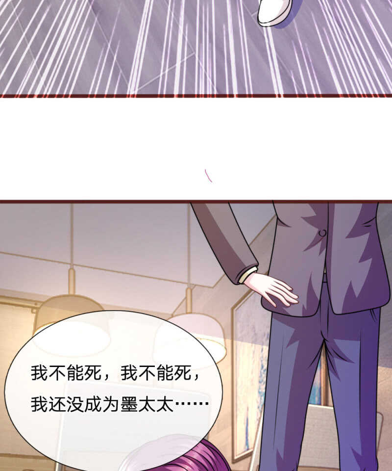 第72话 求求你，放过我吧！-第70话