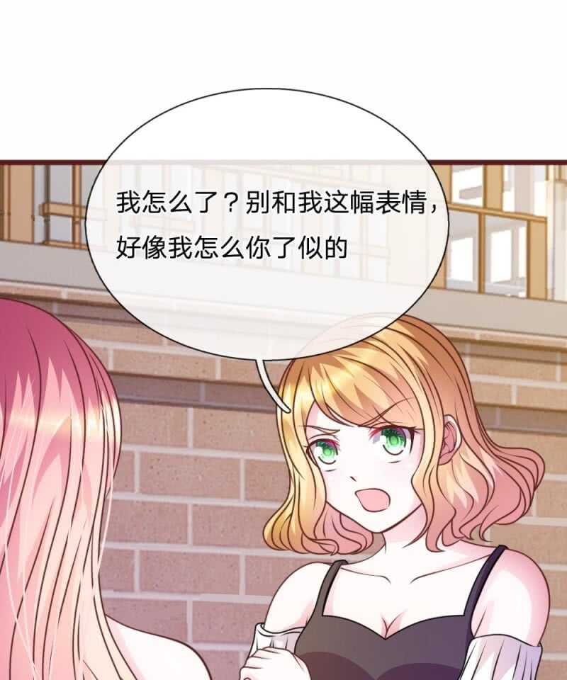 第74话 决裂-第72话