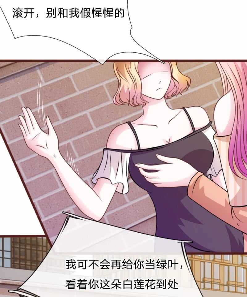 第74话 决裂-第72话