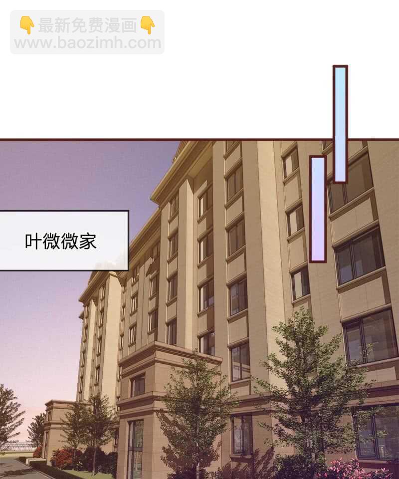 第74话 决裂-第72话