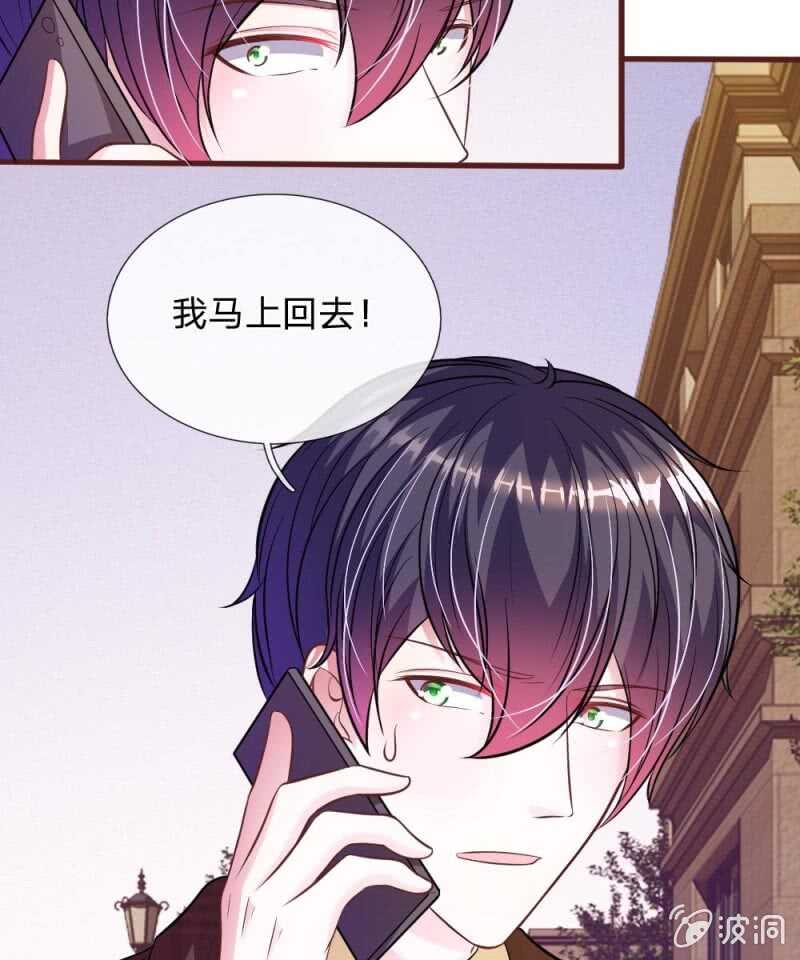 第74话 决裂-第72话