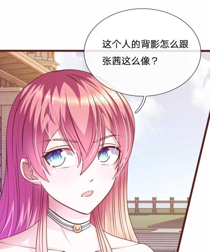 第74话 决裂-第72话
