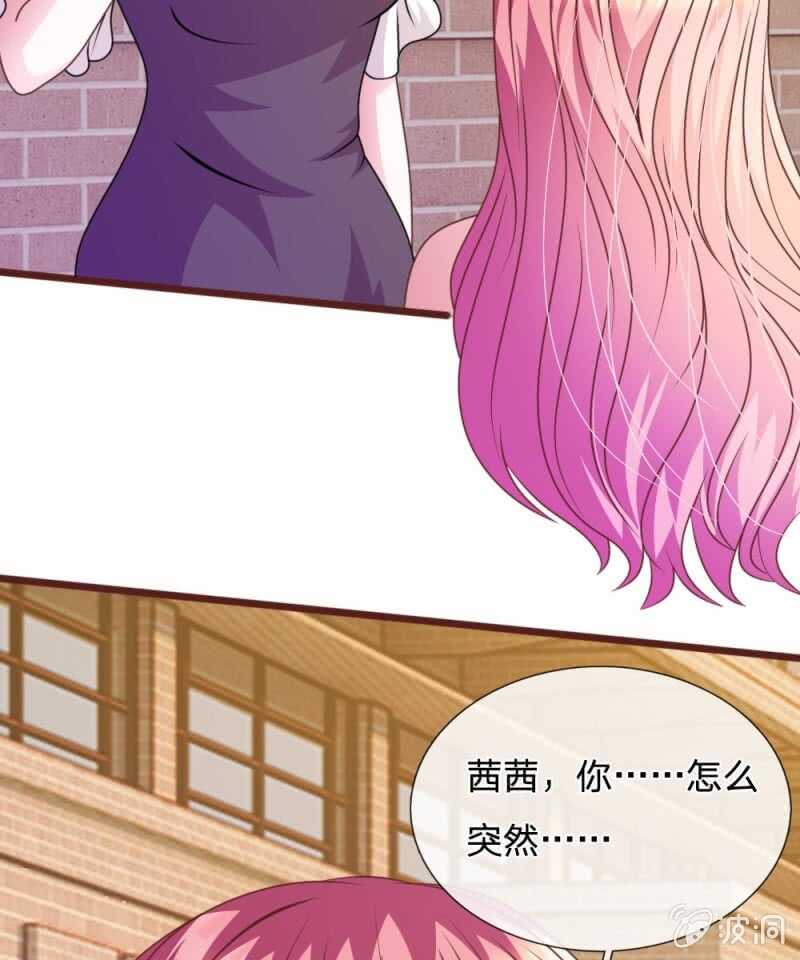 第74话 决裂-第72话
