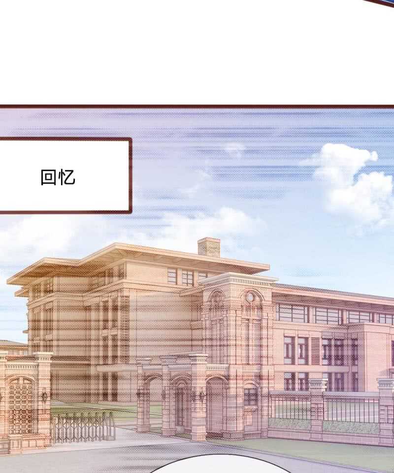 第76话 疑点重重-第74话