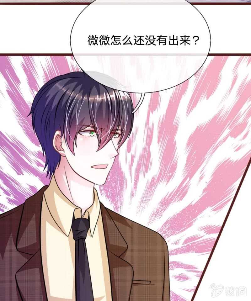 第76话 疑点重重-第74话