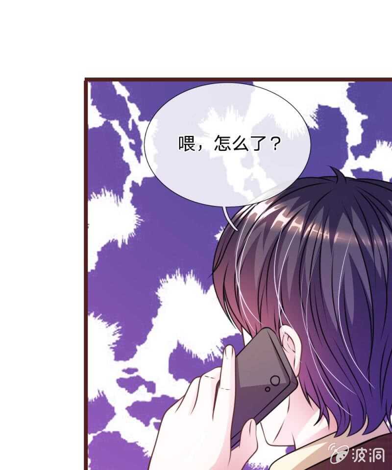 第76话 疑点重重-第74话