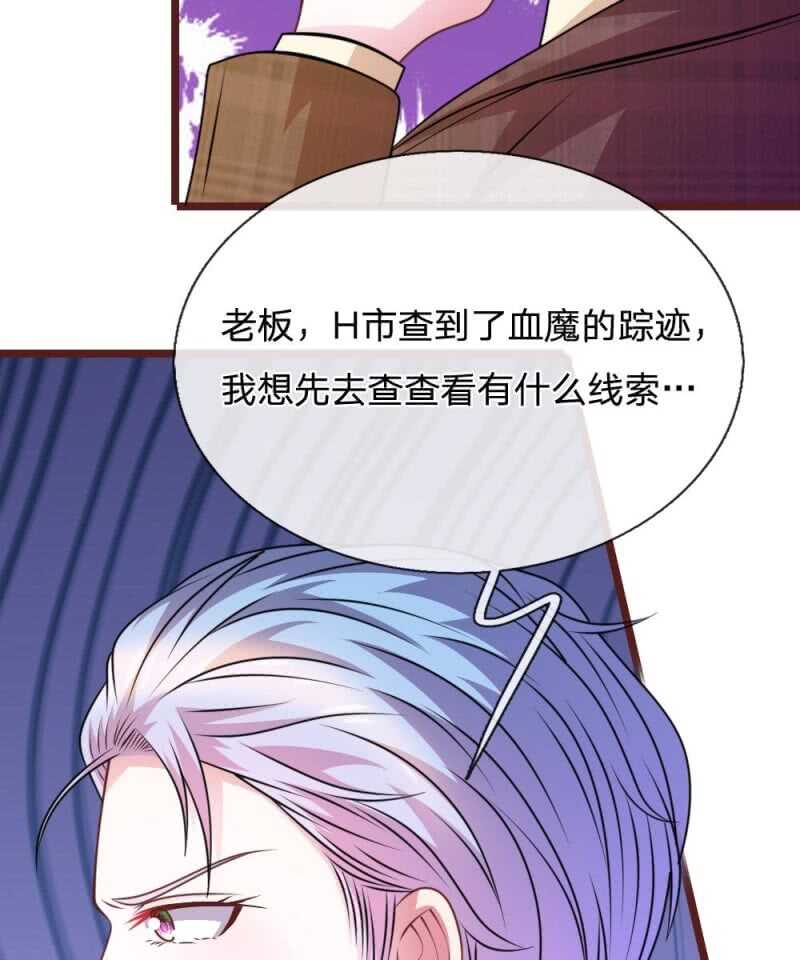 第76话 疑点重重-第74话