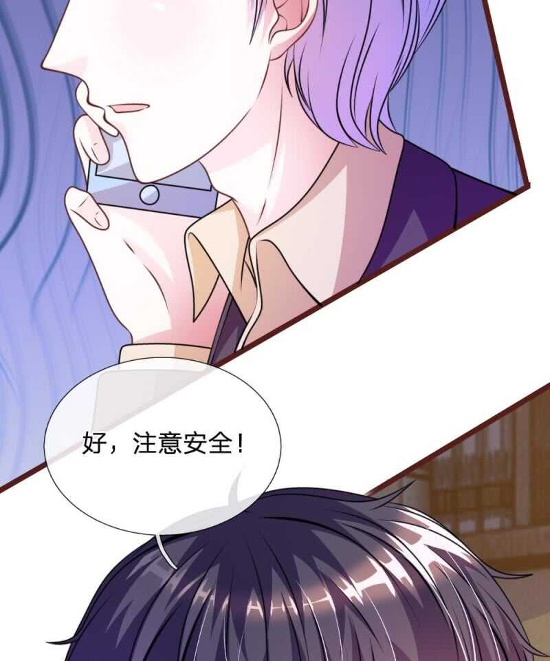 第76话 疑点重重-第74话