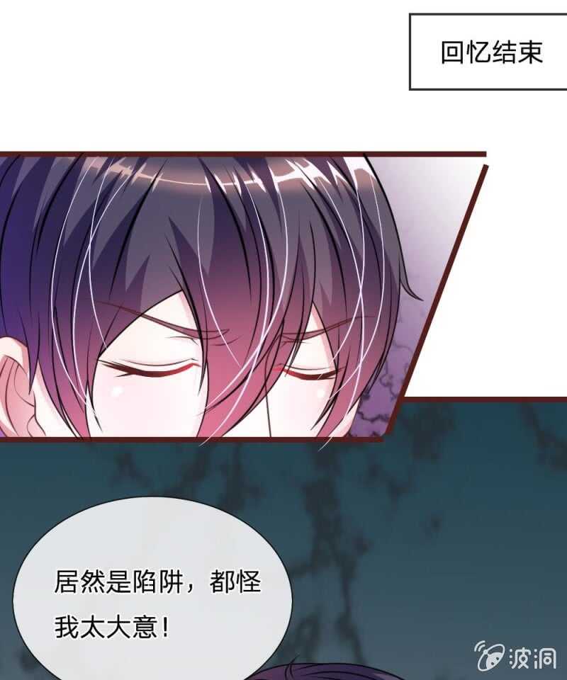 第76话 疑点重重-第74话