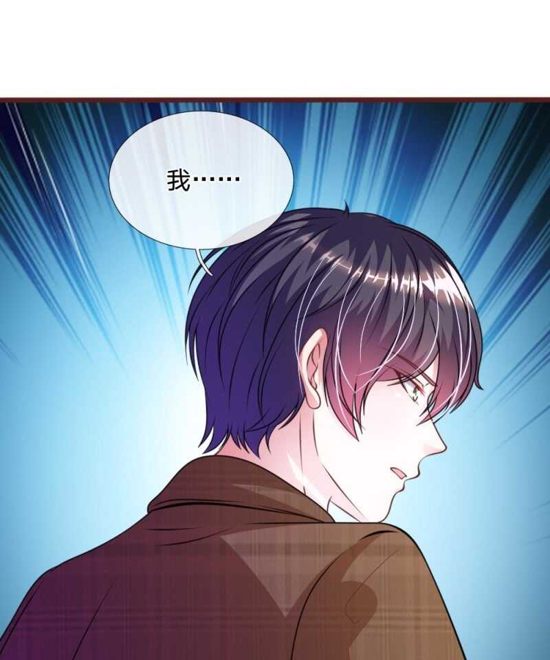 第76话 疑点重重-第74话