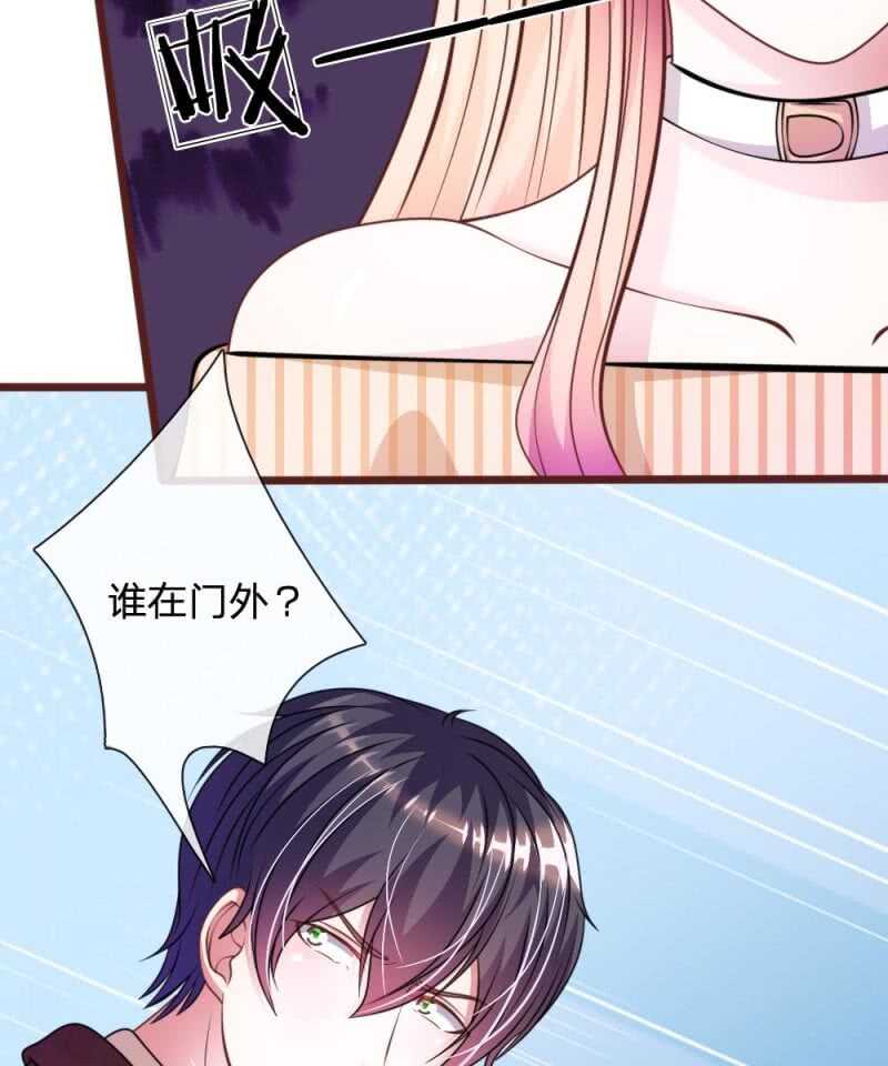 第76话 疑点重重-第74话