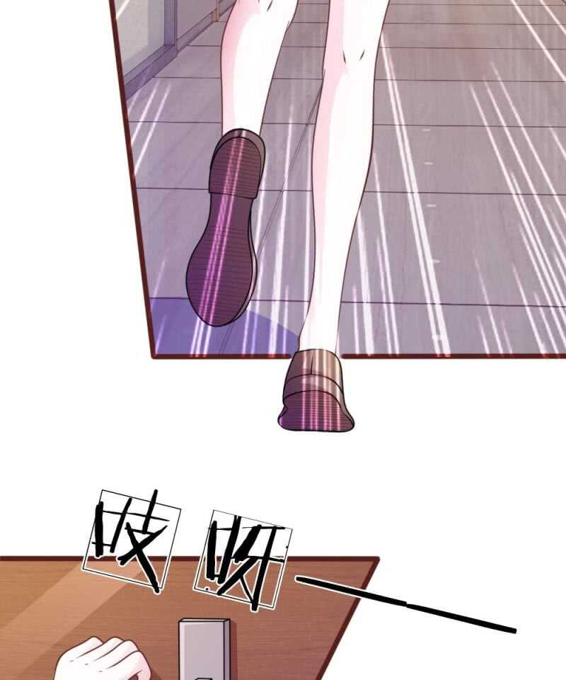 第76话 疑点重重-第74话