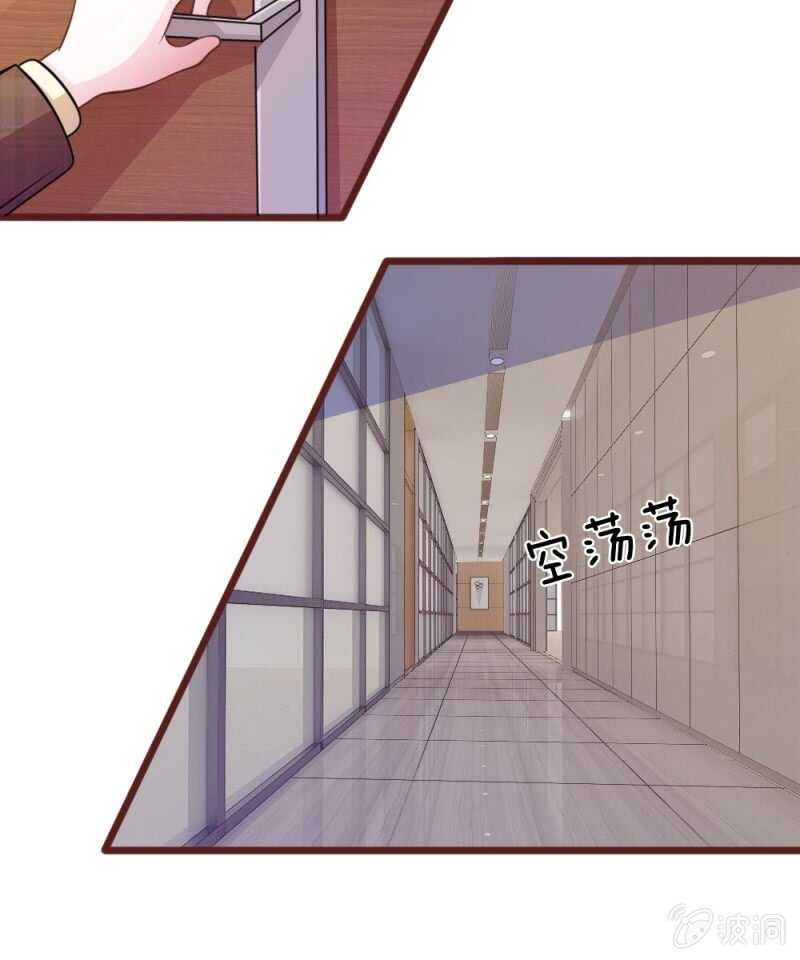 第76话 疑点重重-第74话