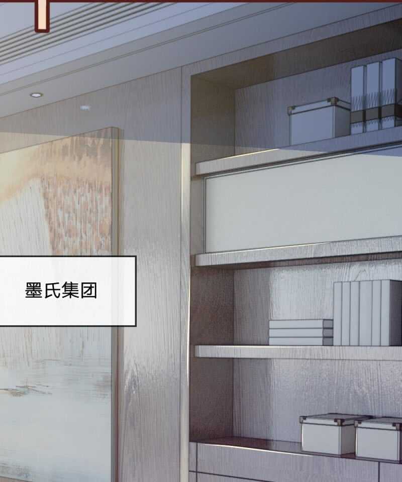 第76话 疑点重重-第74话