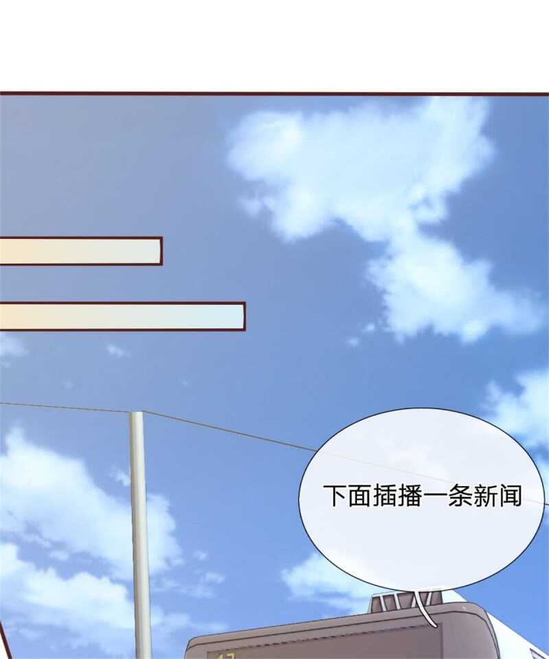 第78话 什么情况？-第76话