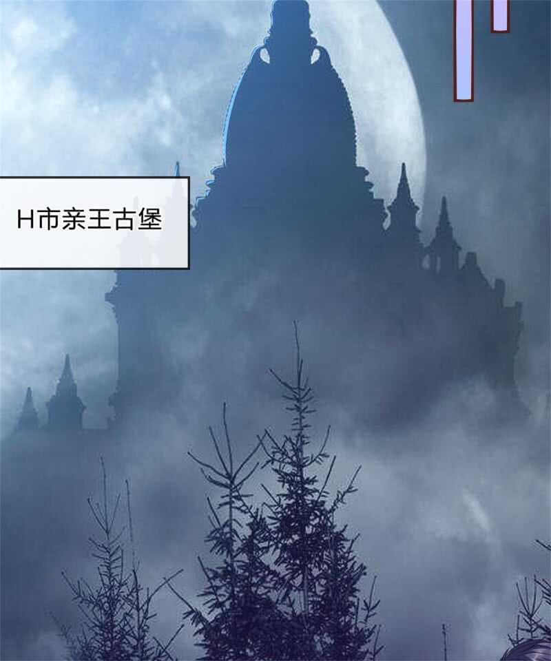 第78话 什么情况？-第76话