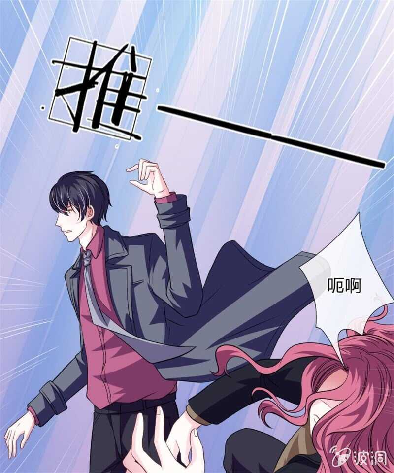第78话 什么情况？-第76话