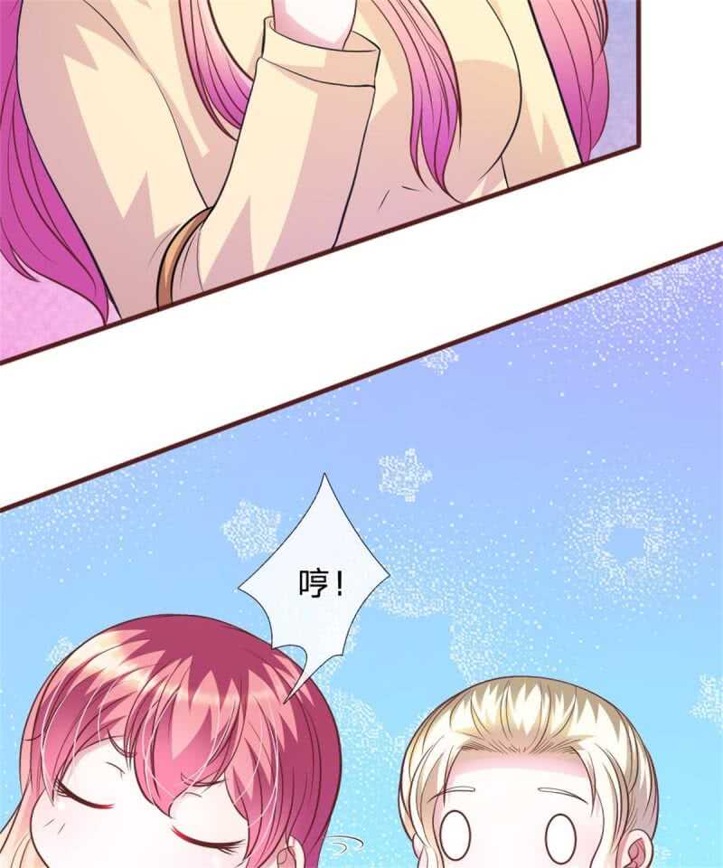 第78话 什么情况？-第76话