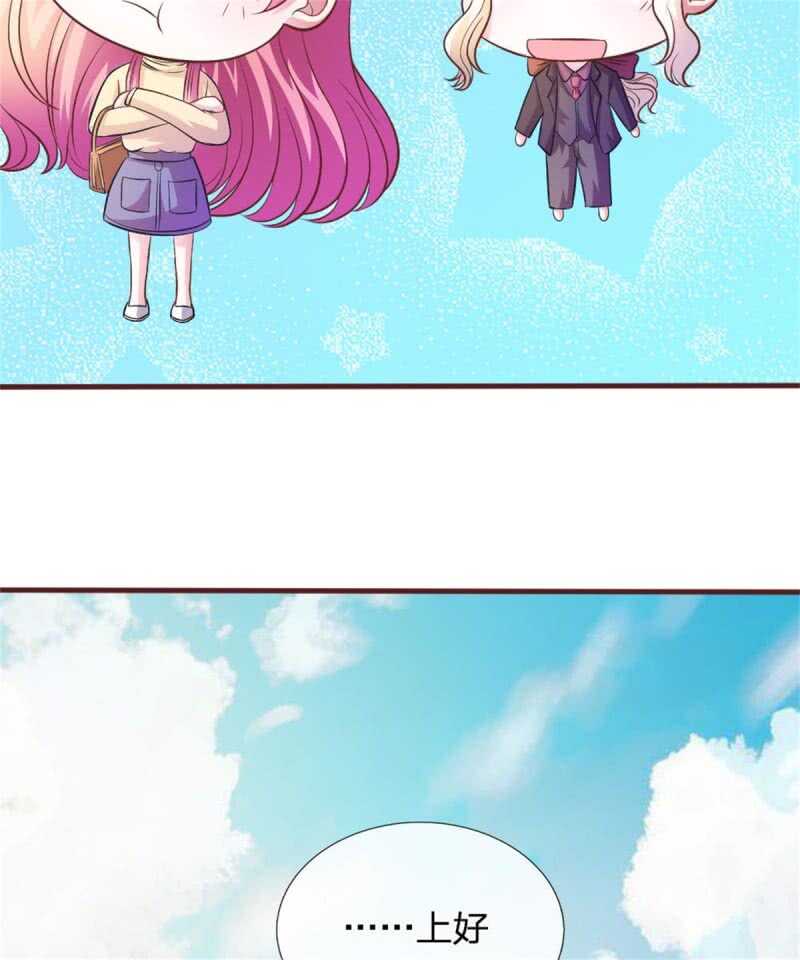 第78话 什么情况？-第76话