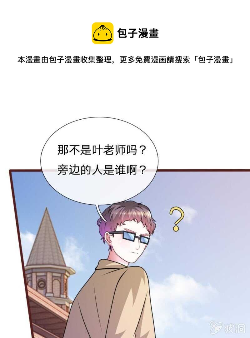第80话 有魅力的叶老师-第78话