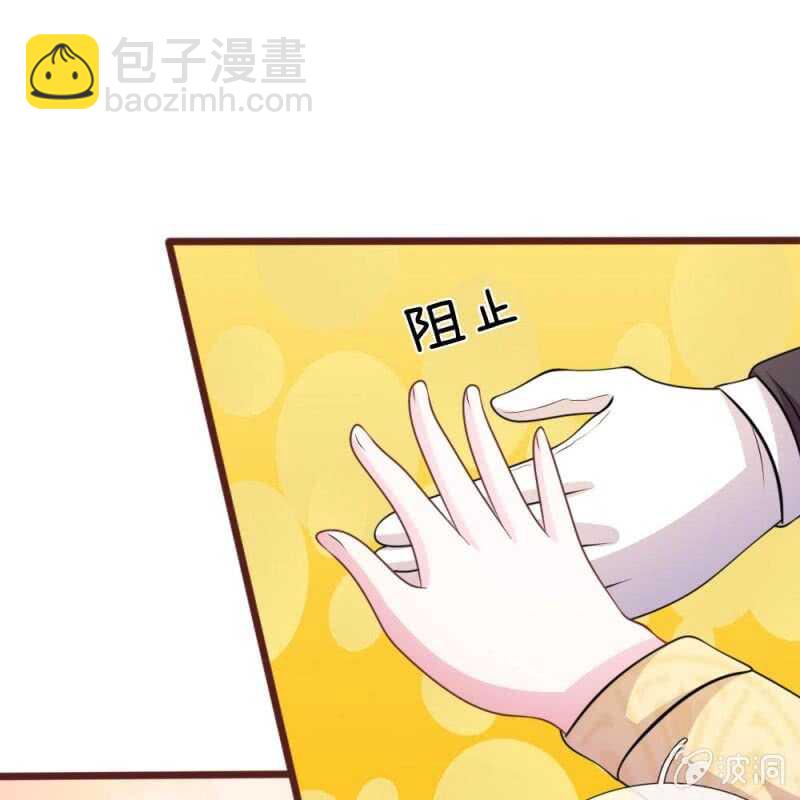 第80话 有魅力的叶老师-第78话