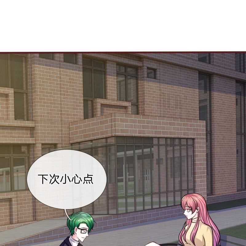 第80话 有魅力的叶老师-第78话