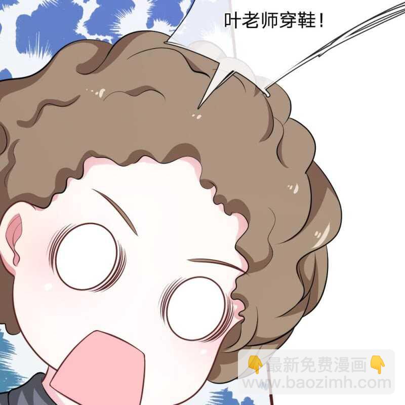 第80话 有魅力的叶老师-第78话