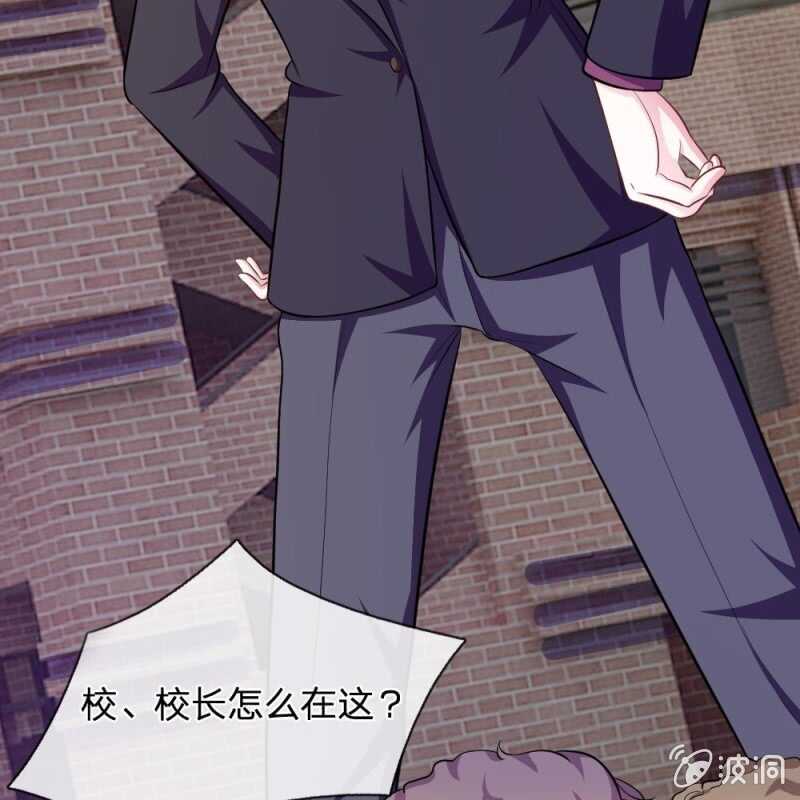 第80话 有魅力的叶老师-第78话