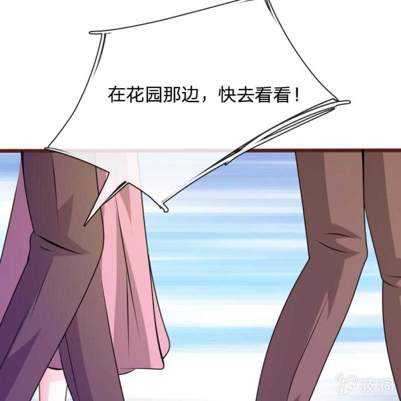 第80话 有魅力的叶老师-第78话