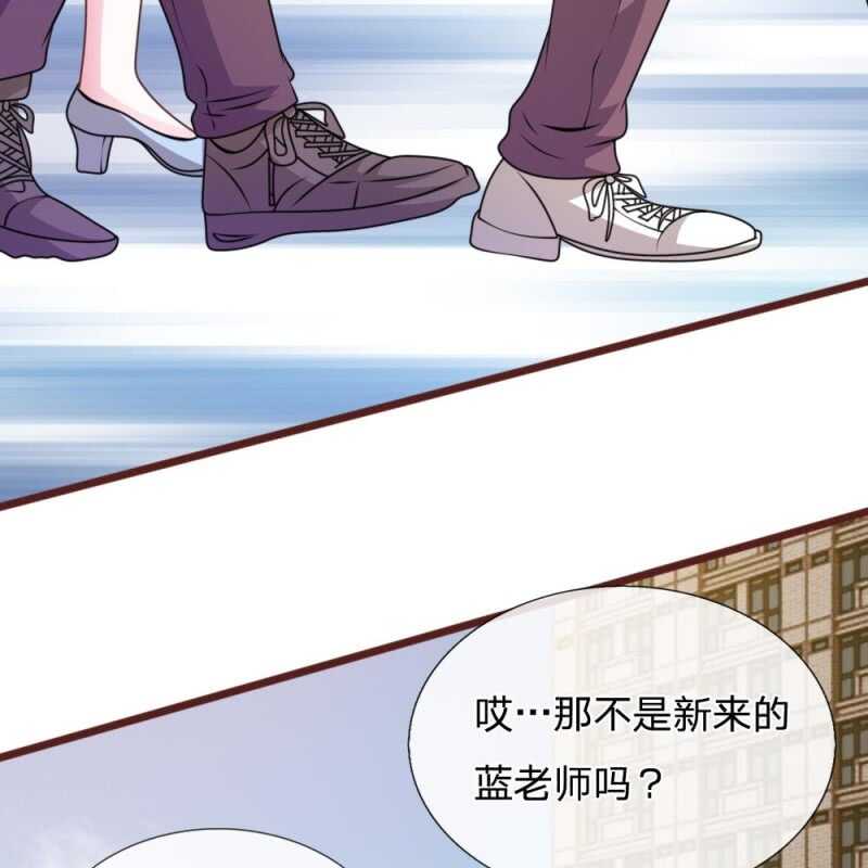 第80话 有魅力的叶老师-第78话